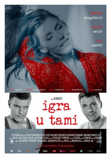 Постер фильма «Igra u tami»