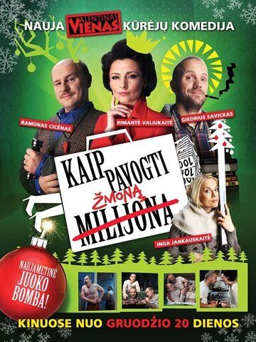 Постер фильма «Kaip pavogti zmona»