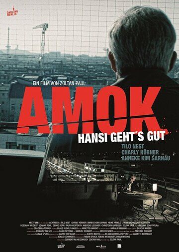 Постер фильма «Amok»