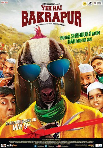 Постер фильма «Yeh Hai Bakrapur»