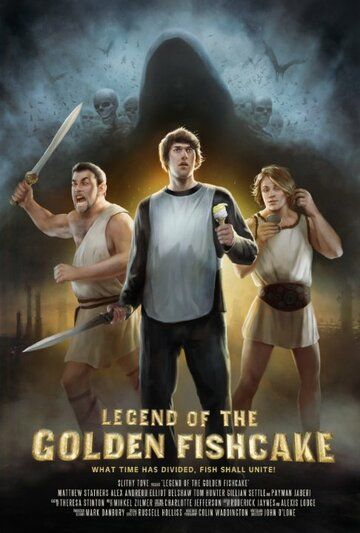 Постер фильма «Legend of the Golden Fishcake»