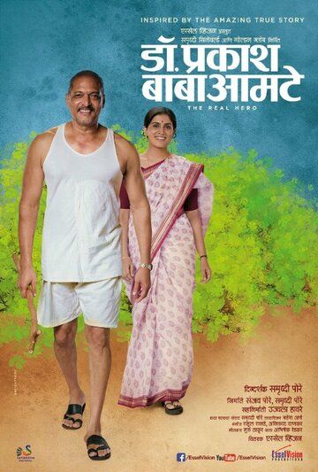 Постер фильма «Dr. Prakash Baba Amte - The Real Hero»