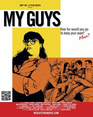 Постер фильма «My Guys»
