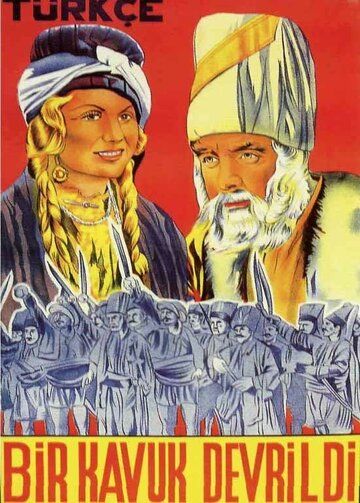 Постер фильма «Bir kavuk devrildi»