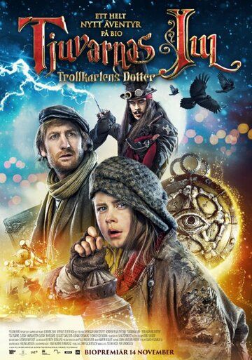 Постер фильма «Tjuvarnas jul: Trollkarlens dotter»