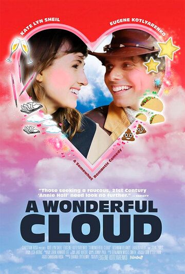 Постер фильма «A Wonderful Cloud»