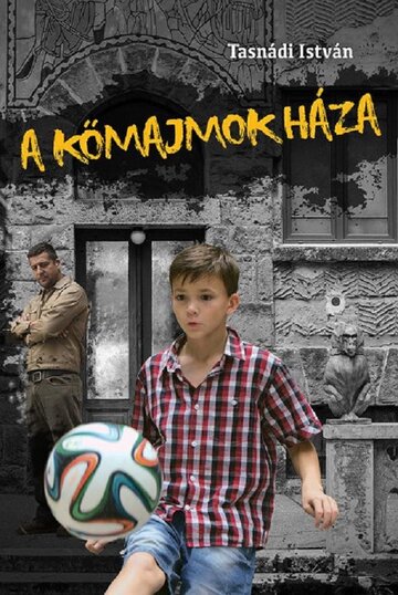 Постер фильма «Дом каменных обезьян»
