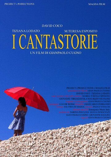 Постер фильма «I Cantastorie»