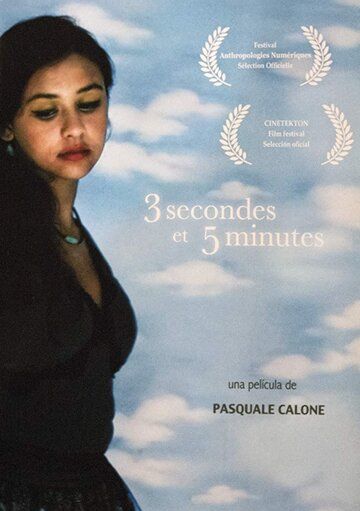 Постер фильма «3 Secondes et 5 Minutes»