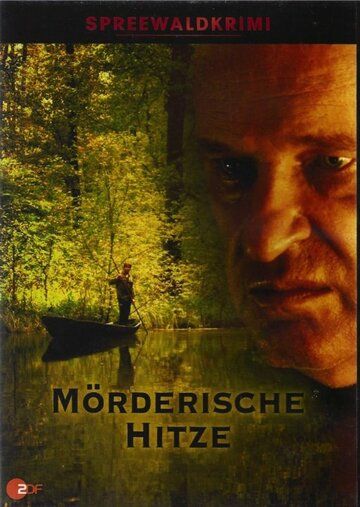 Постер фильма «Spreewaldkrimi - Mörderische Hitze»