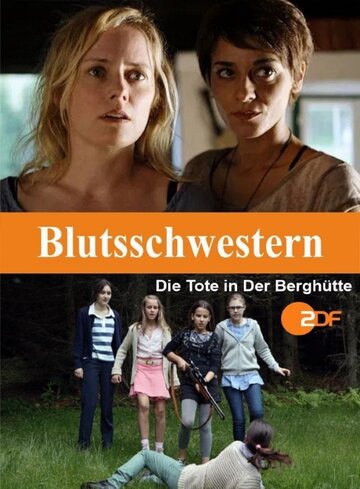 Постер фильма «Blutsschwestern»