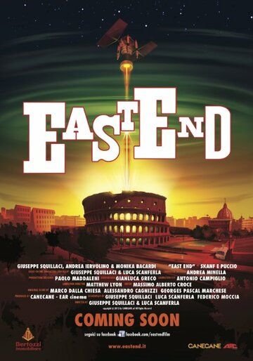 Постер фильма «East End»