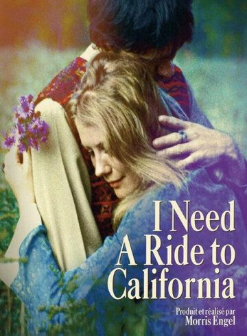 Постер фильма «I Need a Ride to California»