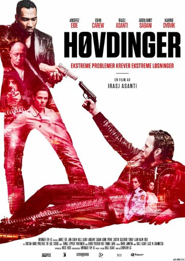 Постер фильма «Høvdinger»