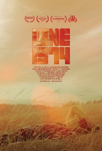 Постер фильма «Лейн 1974»