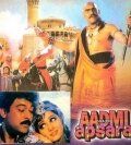 Постер фильма «Aadmi Aur Apsara»