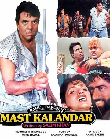 Постер фильма «Mast Kalandar»
