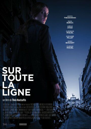 Постер фильма «Sur toute la ligne»