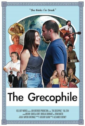 Постер фильма «The Grecophile»