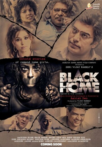 Постер фильма «Black Home»