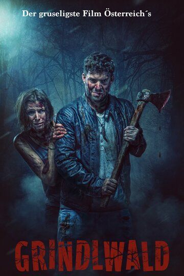 Постер фильма «Grindlwald»
