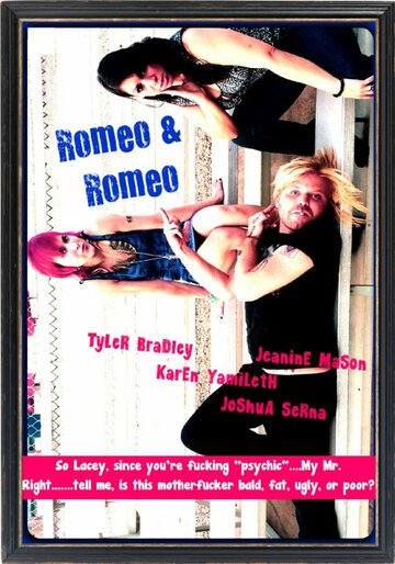 Постер фильма «Romeo»