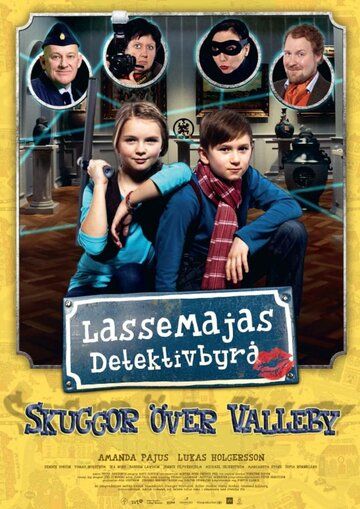 Постер фильма «LasseMajas detektivbyrå - Skuggor över Valleby»