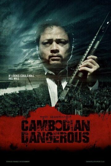 Постер фильма «Cambodian Dangerous»