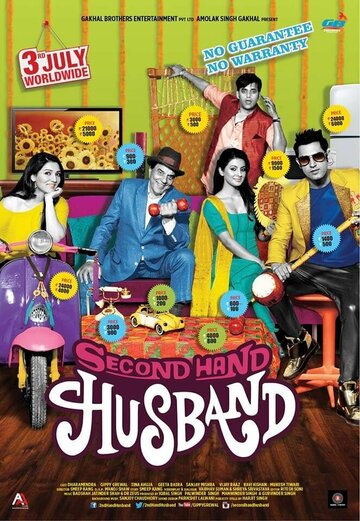 Постер фильма «Second Hand Husband»