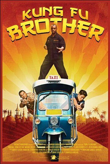 Постер фильма «Kung Fu Brother»