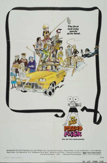 Постер фильма «Эти безумные, безумные режиссёры»