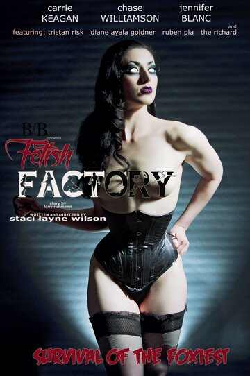 Постер фильма «Fetish Factory»