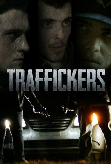 Постер фильма «Traffickers»