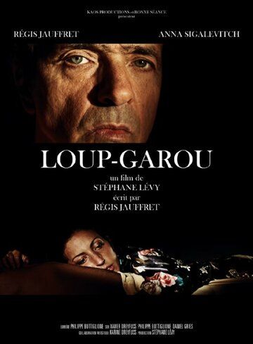 Постер фильма «Loup-garou»