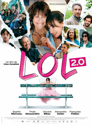 Постер фильма «LOL 2.0: Лучшее время Анны»