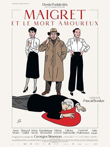 Постер фильма «Maigret et le mort amoureux»