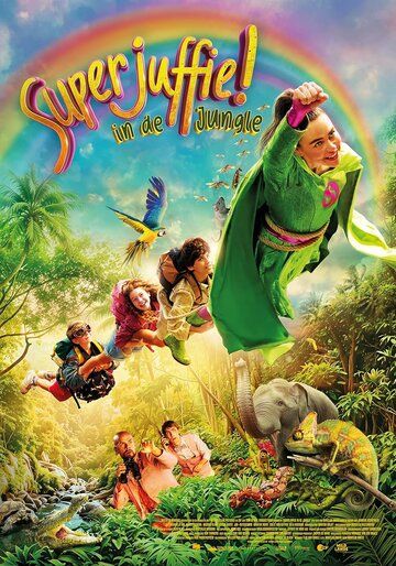 Постер фильма «Superjuffie in de jungle»