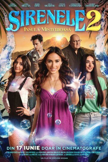 Постер фильма «Sirenele 2: Insula misterioasa»