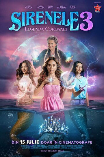Постер фильма «Sirenele 3: Legenda Coroanei»
