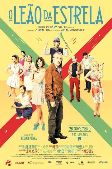 Постер фильма «O Leão da Estrela»