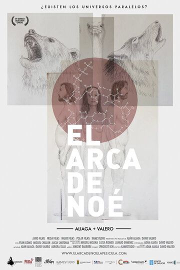 Постер фильма «El Arca de Noé»