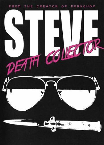 Постер фильма «Steve: Death Collector»