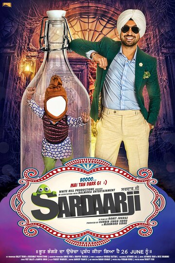 Постер фильма «Sardaar Ji»