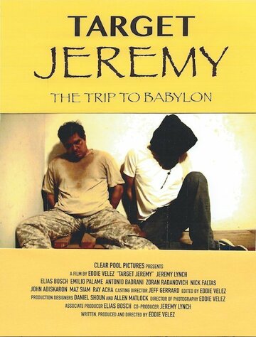 Постер фильма «Target Jeremy»