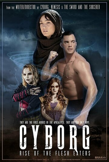 Постер фильма «Cyborg: Overture»