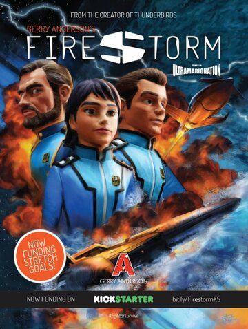 Постер фильма «Firestorm»