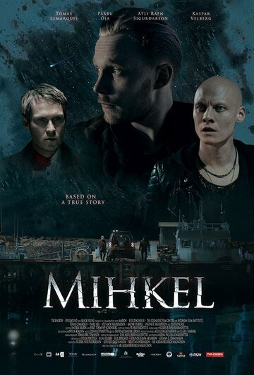 Постер фильма «Михкель»