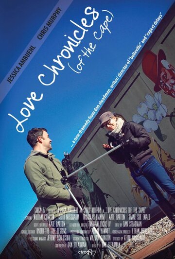 Постер фильма «Love Chronicles (of the Cape)»