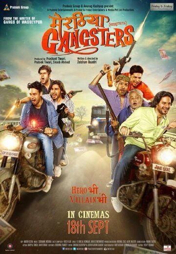 Постер фильма «Meeruthiya Gangsters»