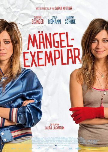 Постер фильма «Mängelexemplar»